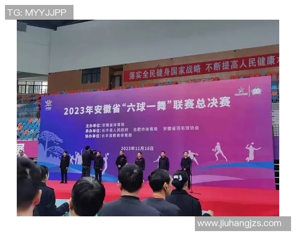 西安羽毛球队个人能力分析与提升策略探讨 西安羽毛球队个人能力分析与提升策略探讨