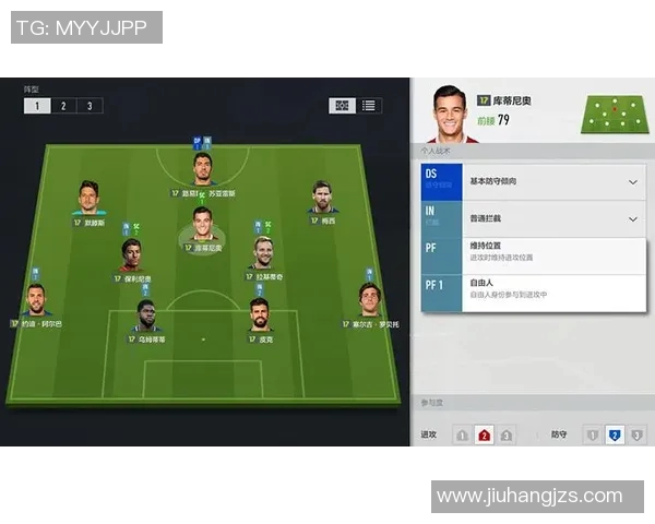 上海篮球队盯防体系解析与战术应用探讨