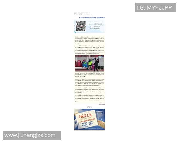 运动最新数据南京足球队战术变革引发热议球迷与专家共同探讨新策略与未来发展