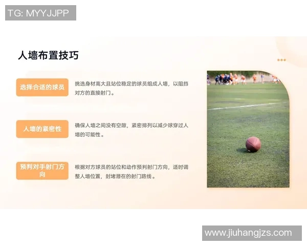 运动最新数据深入分析成都足球队的防守策略与战术特点 运动最新数据深入分析成都足球队的防守策略与战术特点